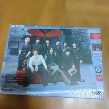 SnowMan CD+DVD 음고지신 앨범 초회반 B