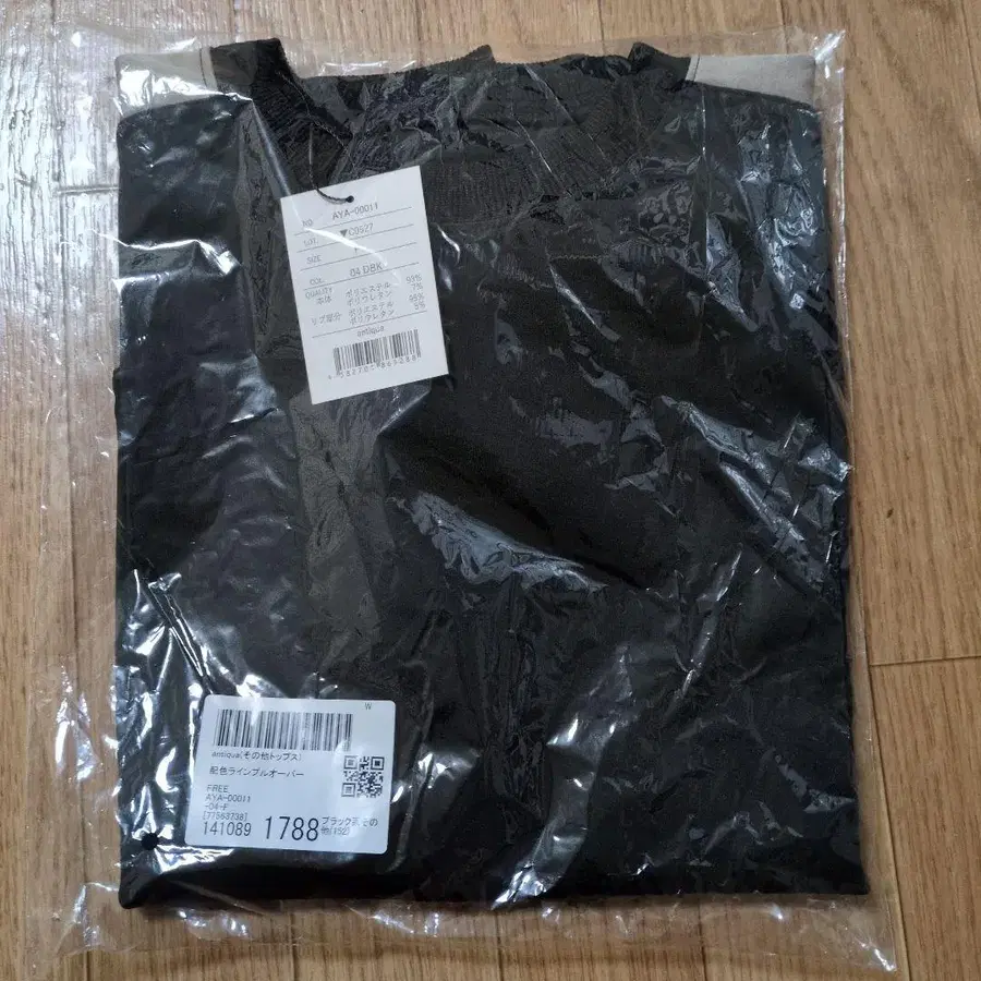 6번째 상품 이미지