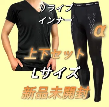 RELIVE 리라이브 이너 상하의 스패츠 세트 [남성용] L 사이즈 5