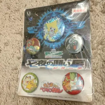 극장판 지라치 극장 한정판 캔 배지 세트