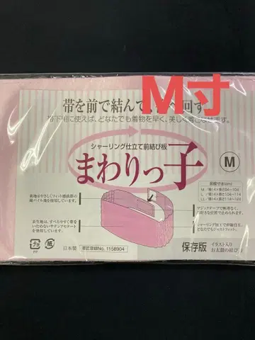 새상품 마와릿코 M 사이즈