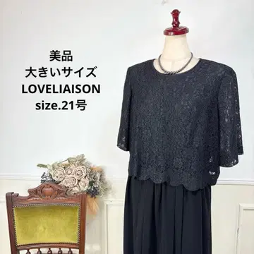 새상품급 빅 사이즈 LOVELIAISON 블랙 포멀 원피스