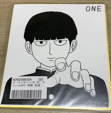 몹 사이코 100 III Blu-ray BOX [최초 한정판] 혜택 색지