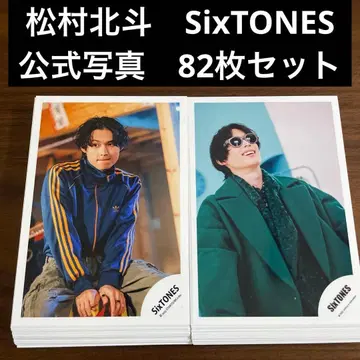 마츠무라 호쿠토 공식 사진 82장 세트 SixTONES