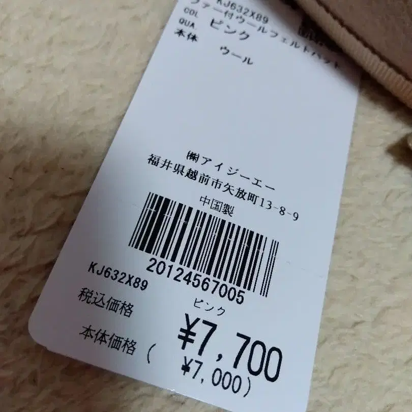 7번째 상품 이미지