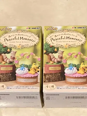 포켓몬 숲의 작은 이야기 시리즈 호시가리스&파치리스 세레비