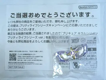 너와 아이돌 프리큐어 키라룬 리본 프리티 라이프 시리즈 Ver.