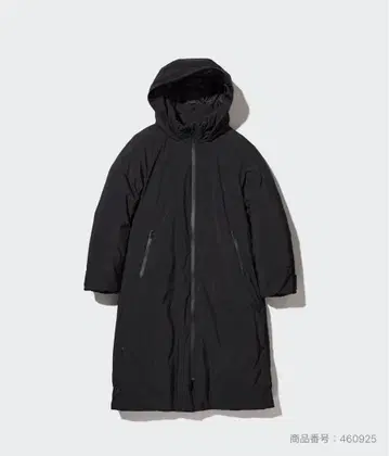 유니클로 울트라웜 하이브리드 다운 롱 코트 블랙 M