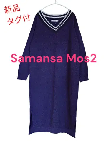 새상품 Samansa Mos2 V넥 롱 니트 원피스