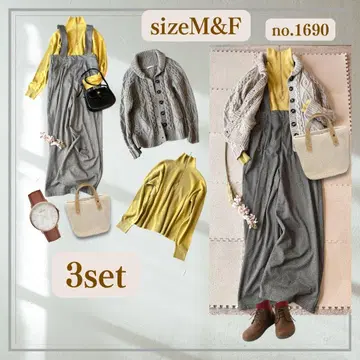 여성용 코디 묶음 판매 가을 겨울 코디 3세트