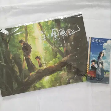 [ 티켓 포함 초연판 ] 애니메이션 영화 [  나의 선택 ] 팜플렛