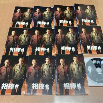 파트너 시즌 2 DVD 전 11권 미즈타니 유타카 / 테라와키 야스후미