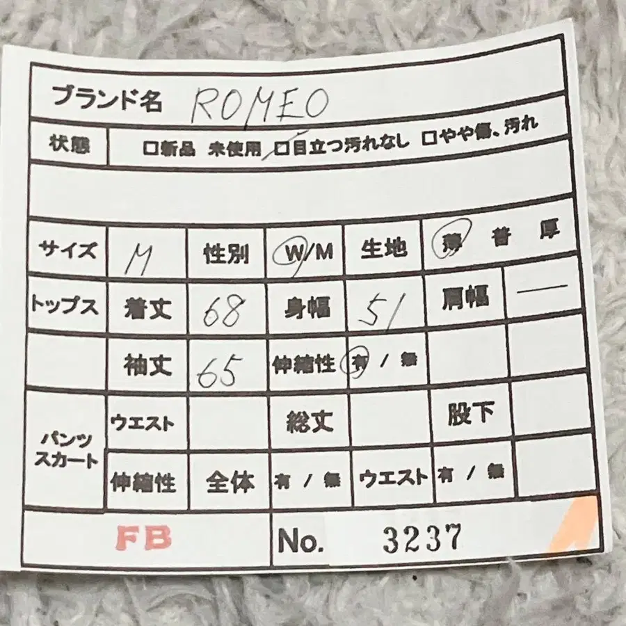 12번째 상품 이미지