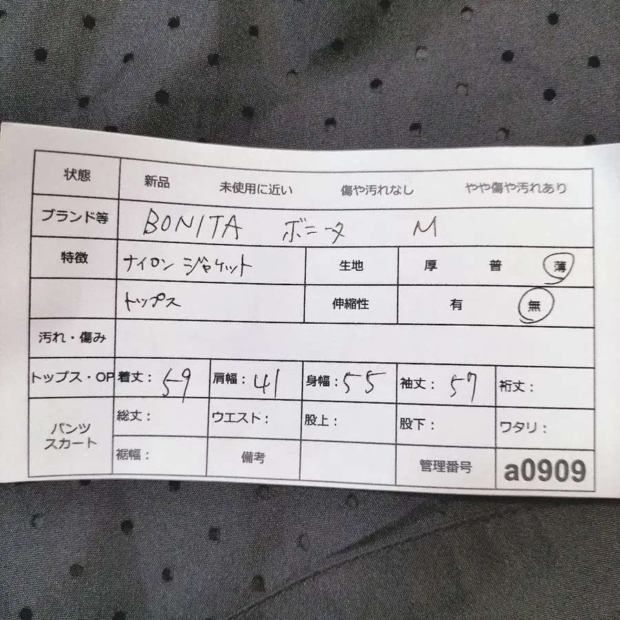 10번째 상품 이미지