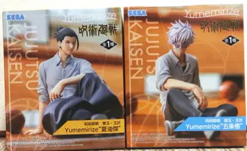 주술회전 회옥옥절 Yumemirize 고죠 사토루 게토 스구루 피규어