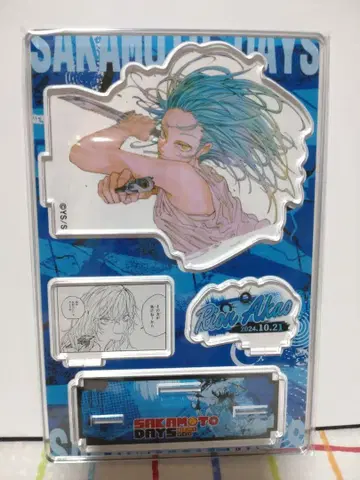 사카모토 데이즈 아카오 리온 디오라마 피규어