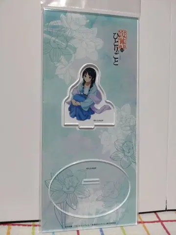 약사의 혼잣말 마오마오 아크릴 스탠드