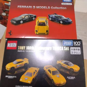 토미카 페라리 3 모델 세트 & 100주년 기념 토미카