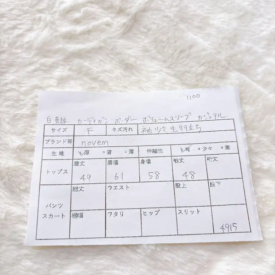 12번째 상품 이미지