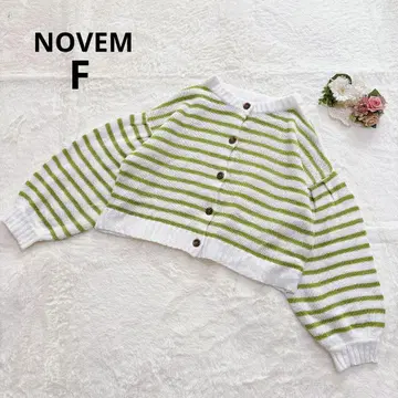 NOVEM 가디건 보더 볼륨 슬리브 캐주얼 루즈핏