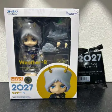 죠죠의 기묘한 모험 넨도로이드 웨더 리포트 특전 포함