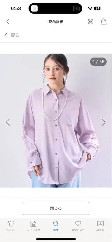 [ 미사용 새상품 ] 예카베카 백개더롱 셔츠 라벤더