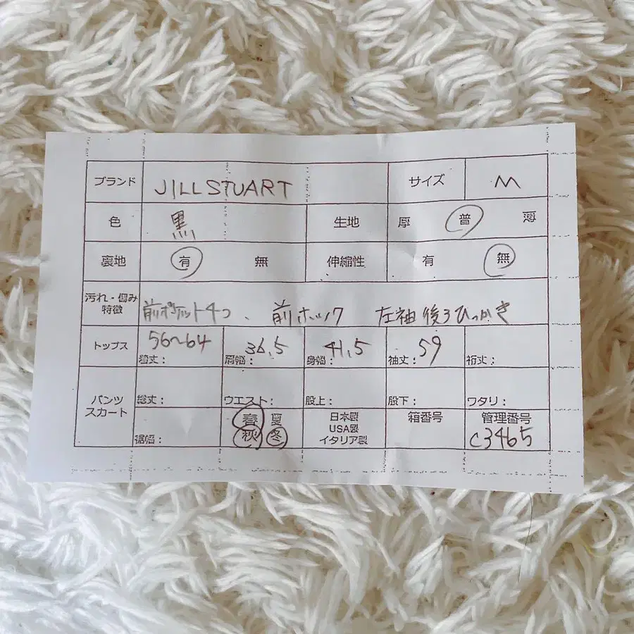 10번째 상품 이미지