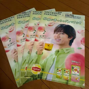 아베 료헤이 Lipton 클리어 파일 4장 세트