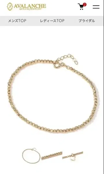 AVALANCHE 10k 샹들리에 컷 팔찌