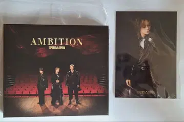 ZIPANG OPERA 지파오페 사토 류지 Ambition