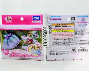 1개 단품 리카짱 LW-21 미키짱마키짱 드레스 세트