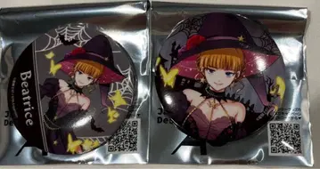 쓰르라미 울 적에 할로윈ver. 베아트리스 캔뱃지