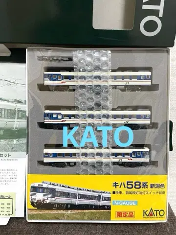 키하58계 니가타색 KATO.