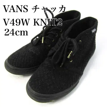 새상품급 VANS 처커 V49W KNIT2 24cm 하이컷 블랙