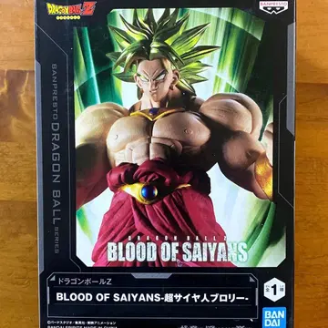 드래곤볼 Z 피규어 브로리