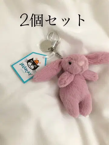 백참 키링 토끼 키링 2개 세트