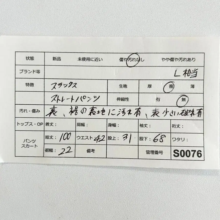 11번째 상품 이미지