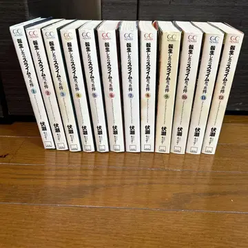 소설 전생했더니 슬라임이었던 건에 대하여 12권 세트 1~12권