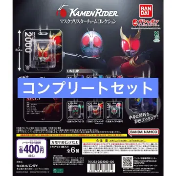 [ 6종 컴프 ] 가면라이더 마스크 블리스터 참 컬렉션 3
