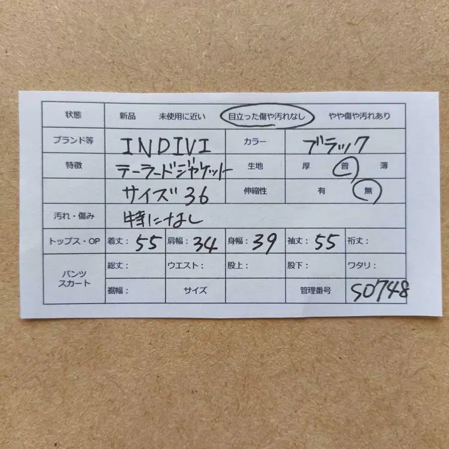 2번째 상품 이미지