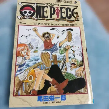 ONE PIECE 1 ROMANCE DAWN 2020년 초판 새상품급