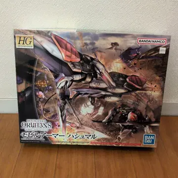 HG 철혈의 오펀스 하슈말 모빌아머 건담 프라모델