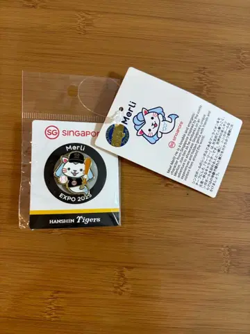 Merli EXPO 2025 핀 배지 한신 콜라보