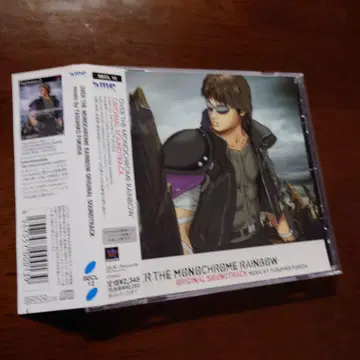[ OVER THE MONOCHROME RAINBOW ] 사운드트랙 CD