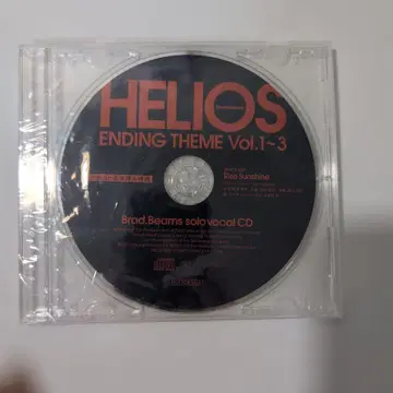 엘리오스 솔로 보컬 CD [ 브래드 빔즈 / Rise Sunshine ]