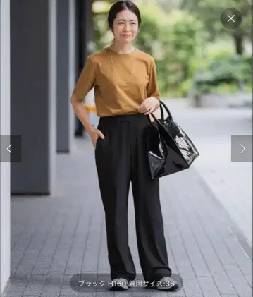 IENA 하이 스트레치 이지 팬츠 34