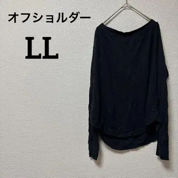 1점 블랙 오프숄더 [ LL ] 긴팔 상의 심플 무지