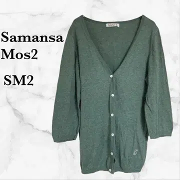 사만사 모스모스 [ SM2 ] 가디건 [ M ] 그린 계열 V넥 코튼