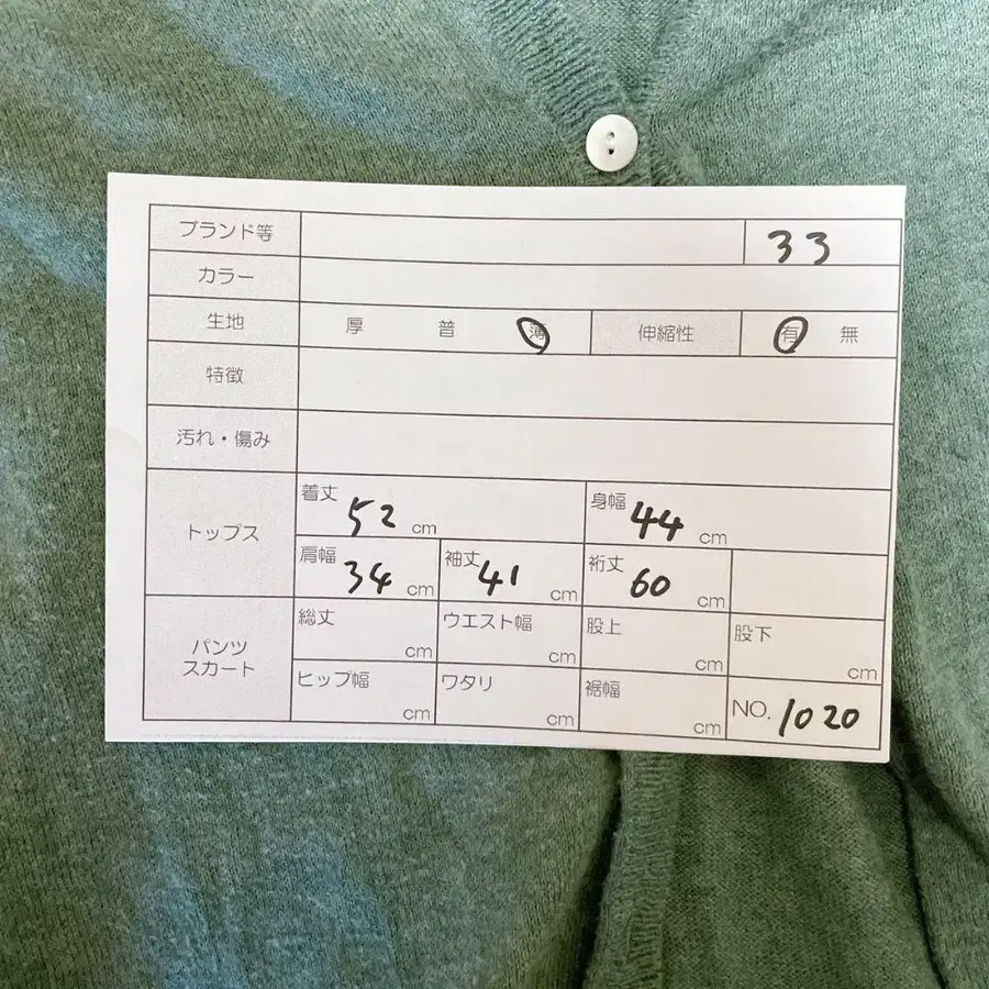 9번째 상품 이미지