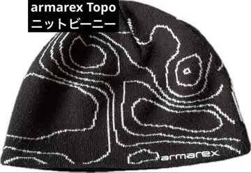 armarex Topo Beanie espresso